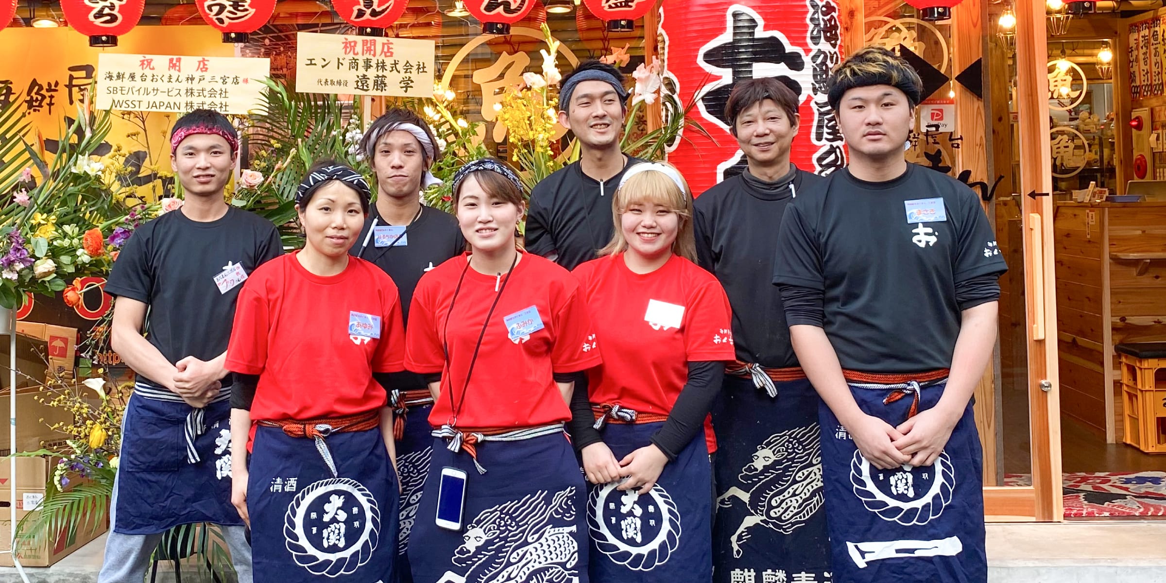 海鮮屋台おくまん